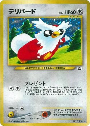 Delibird [Awakening Legends] Holofoil (Japanese)