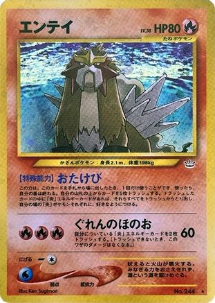 Entei [Awakening Legends] Holofoil (Japanese)