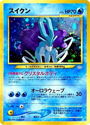Suicune [Awakening Legends] Holofoil (Japanese)