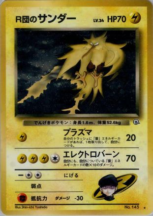 Rocket'sZapdos [Challenge from the Darkness] Holofoil (Japanese)