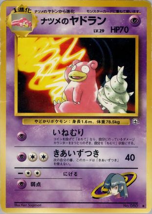 Sabrina'sSlowbro [Challenge from the Darkness] (Japanese)