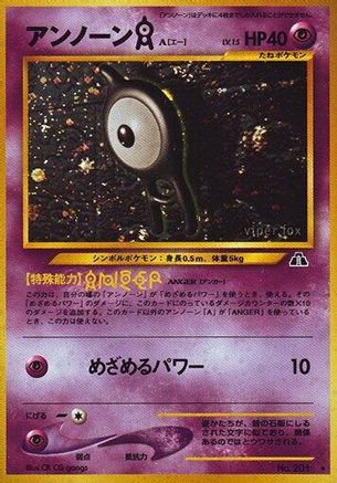 UnownA [Crossing the Ruins] Holofoil (Japanese)