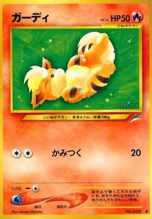 Growlithe [Darkness and to Light] (Japanese)