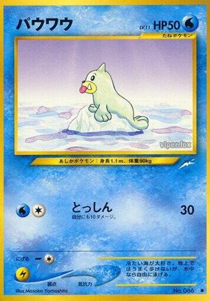 Seel [Darkness and to Light] (Japanese)
