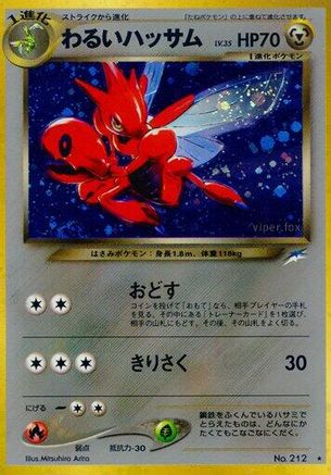 DarkScizor [Darkness and to Light] Holofoil (Japanese)