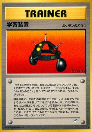 Exp.Share [Darkness and to Light] (Japanese)