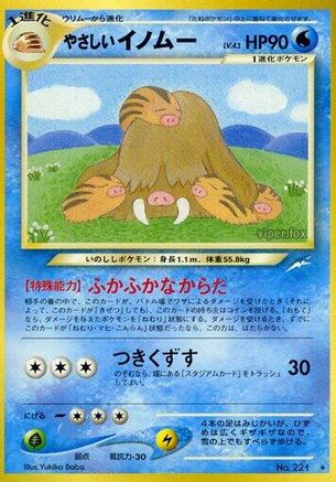 LightPiloswine [Darkness and to Light] (Japanese)