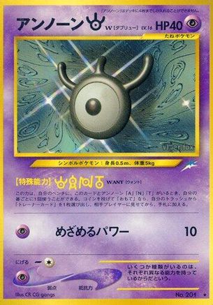 UnownW [Darkness and to Light] (Japanese)