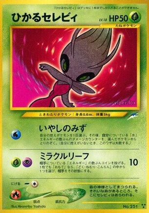 ShiningCelebi [Darkness and to Light] Holofoil (Japanese)