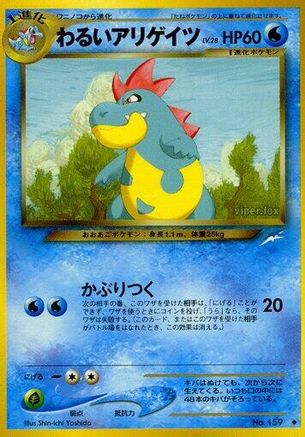 DarkCroconaw [Darkness and to Light] (Japanese)