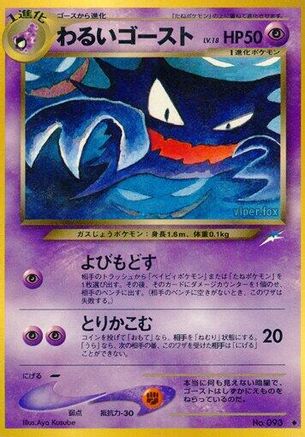 DarkHaunter [Darkness and to Light] (Japanese)