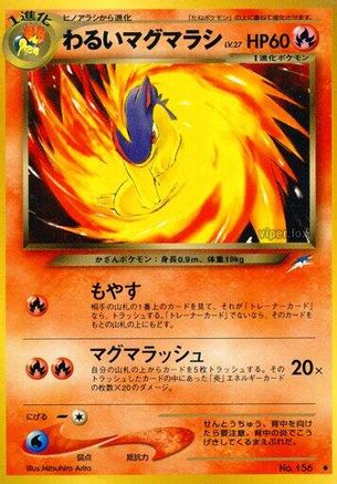 DarkQuilava [Darkness and to Light] (Japanese)