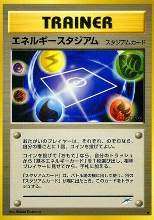 EnergyStadium [Darkness and to Light] (Japanese)