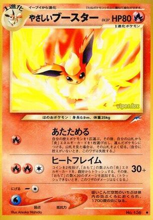 LightFlareon [Darkness and to Light] (Japanese)