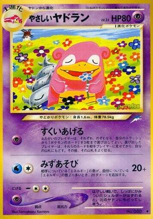 LightSlowbro [Darkness and to Light] (Japanese)