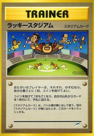 LuckyStadium [Darkness and to Light] (Japanese)