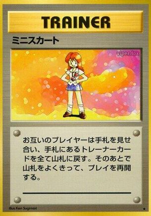Lass [Expansion Pack] (Japanese)