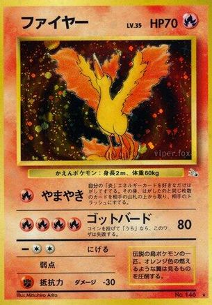 Moltres [Mystery of the Fossils] Holofoil (Japanese)