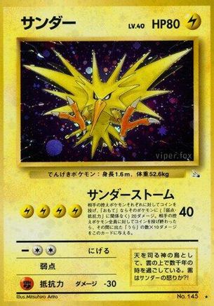 Zapdos [Mystery of the Fossils] Holofoil (Japanese)
