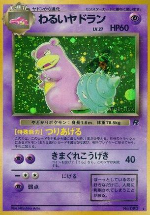 DarkSlowbro [Rocket Gang] Holofoil (Japanese)