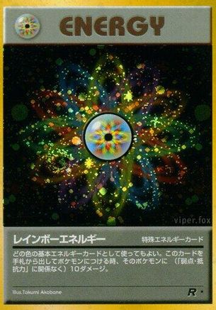 RainbowEnergy [Rocket Gang] Holofoil (Japanese)