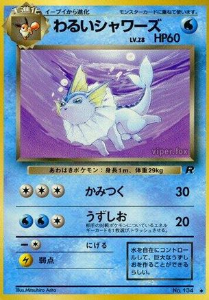 DarkVaporeon [Rocket Gang] (Japanese)