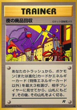 NightlyGarbage Run [Rocket Gang] (Japanese)