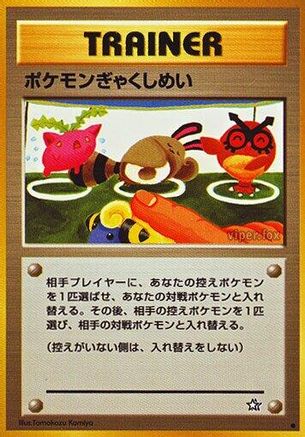 DoubleGust [Gold Silver to a New World] (Japanese)