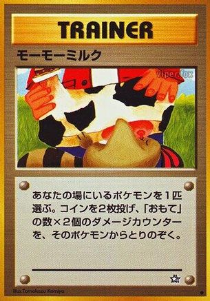 MoomooMilk [Gold Silver to a New World] (Japanese)