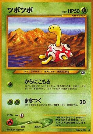 Shuckle [Gold Silver to a New World] (Japanese)