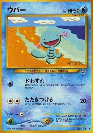 Wooper [Gold Silver to a New World] (Japanese)