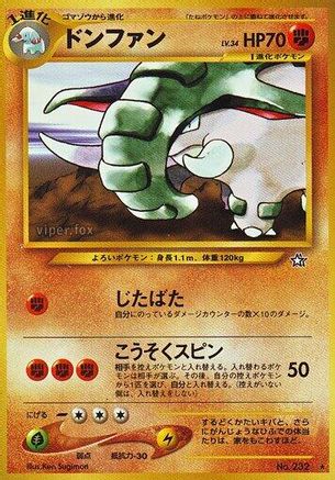 Donphan [Gold Silver to a New World]  (Japanese)