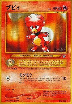Magby [Gold Silver to a New World] (Japanese)