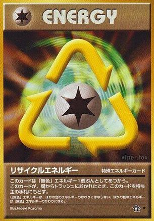 RecycleEnergy [Gold Silver to a New World] (Japanese)