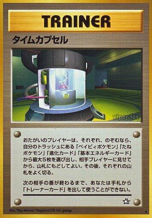 TimeCapsule [Gold Silver to a New World] (Japanese)