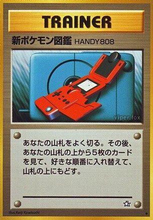 NewPokdex [Gold Silver to a New World] (Japanese)