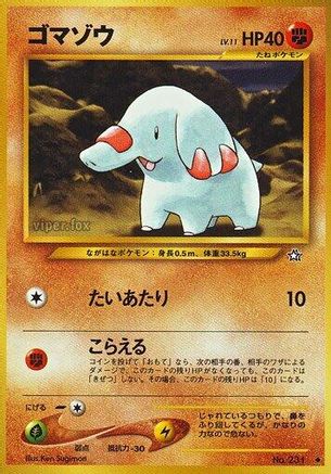 Phanpy [Gold Silver to a New World] (Japanese)
