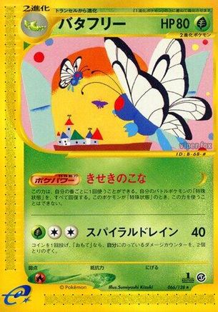 Butterfree 066/128 [Base Expansion Pack] 1st Edition (Japanese)