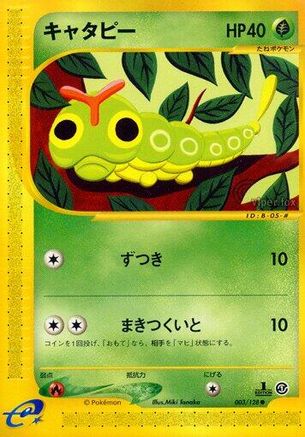Caterpie 003/128 [Base Expansion Pack] 1st Edition (Japanese)