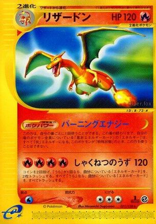 Charizard 071/128 [Base Expansion Pack] 1st Edition (Japanese)