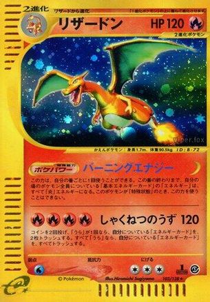 Charizard 103/128 [Base Expansion Pack] 1st Edition Holofoil (Japanese)