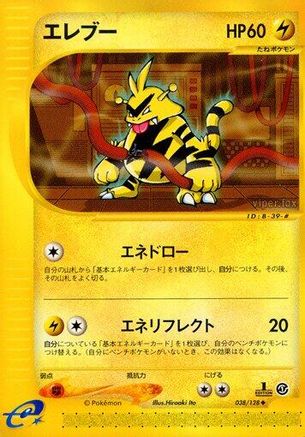 Electabuzz 038/128 [Base Expansion Pack] 1st Edition (Japanese)