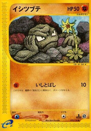 Geodude 022/128 [Base Expansion Pack] 1st Edition (Japanese)
