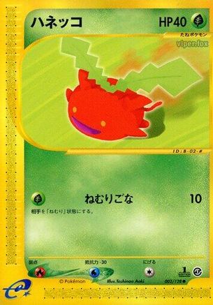 Hoppip 002/128 [Base Expansion Pack] 1st Edition (Japanese)