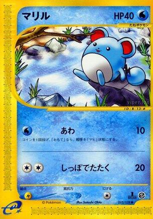 Marill 013/128 [Base Expansion Pack] 1st Edition (Japanese)