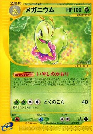 Meganium 070/128 [Base Expansion Pack] 1st Edition (Japanese)