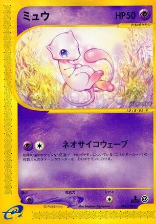 Mew 087/128 [Base Expansion Pack] 1st Edition (Japanese)