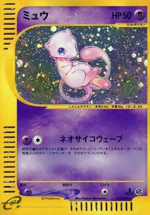 Mew 119/128 [Base Expansion Pack] 1st Edition Holofoil (Japanese)