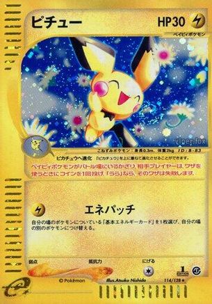 Pichu 114/128 [Base Expansion Pack] 1st Edition Holofoil (Japanese)