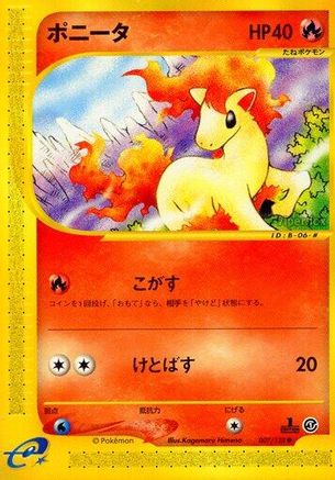 Ponyta 007/128 [Base Expansion Pack] 1st Edition (Japanese)